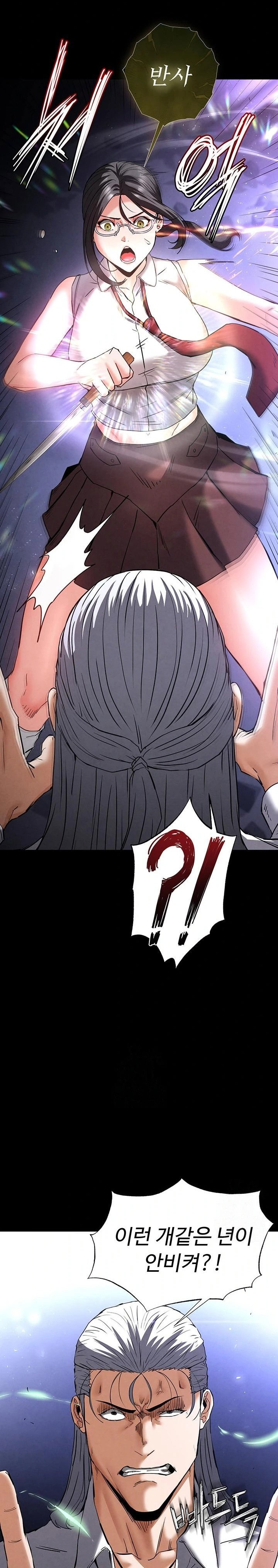 human-scum-raw-chap-43-14