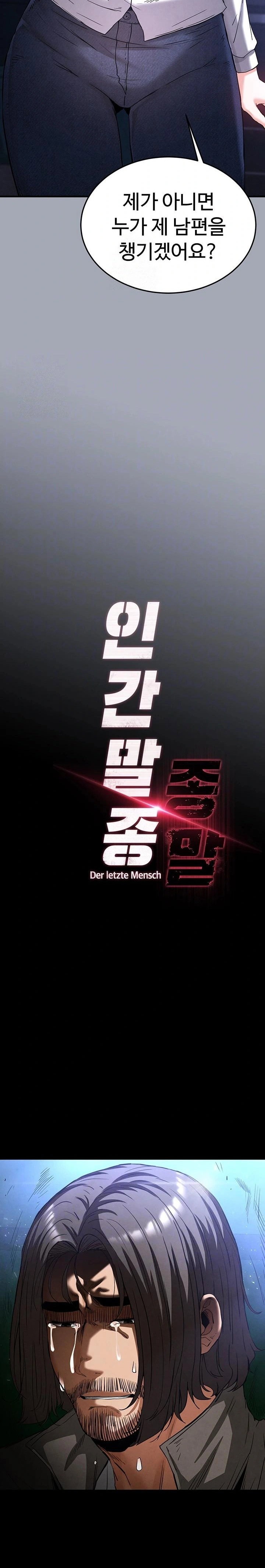 human-scum-raw-chap-43-3