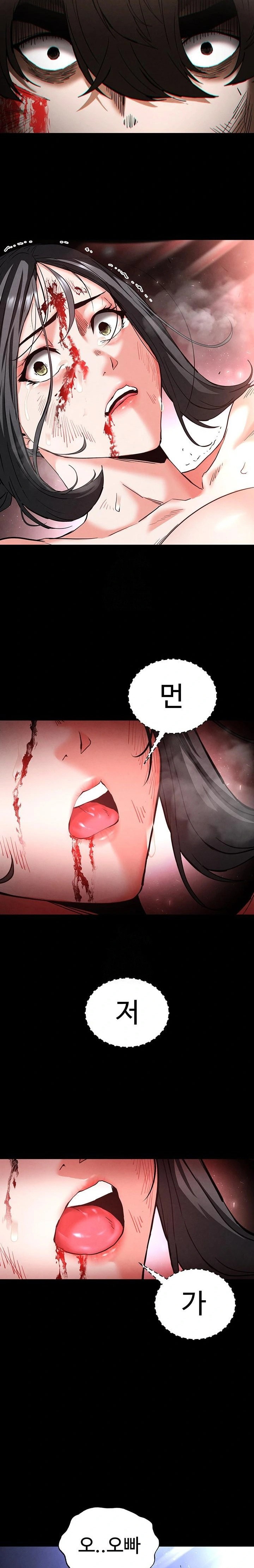 human-scum-raw-chap-43-40