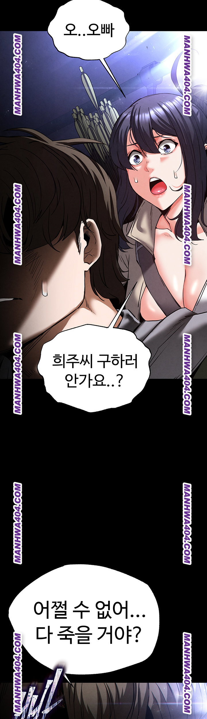 human-scum-raw-chap-44-12