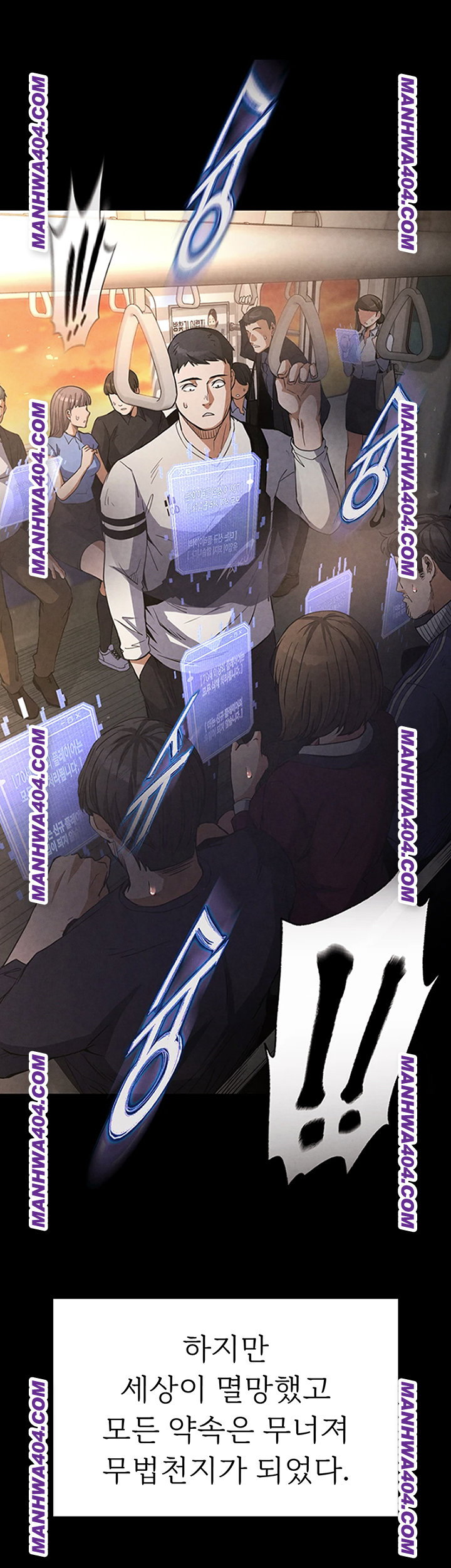 human-scum-raw-chap-44-1