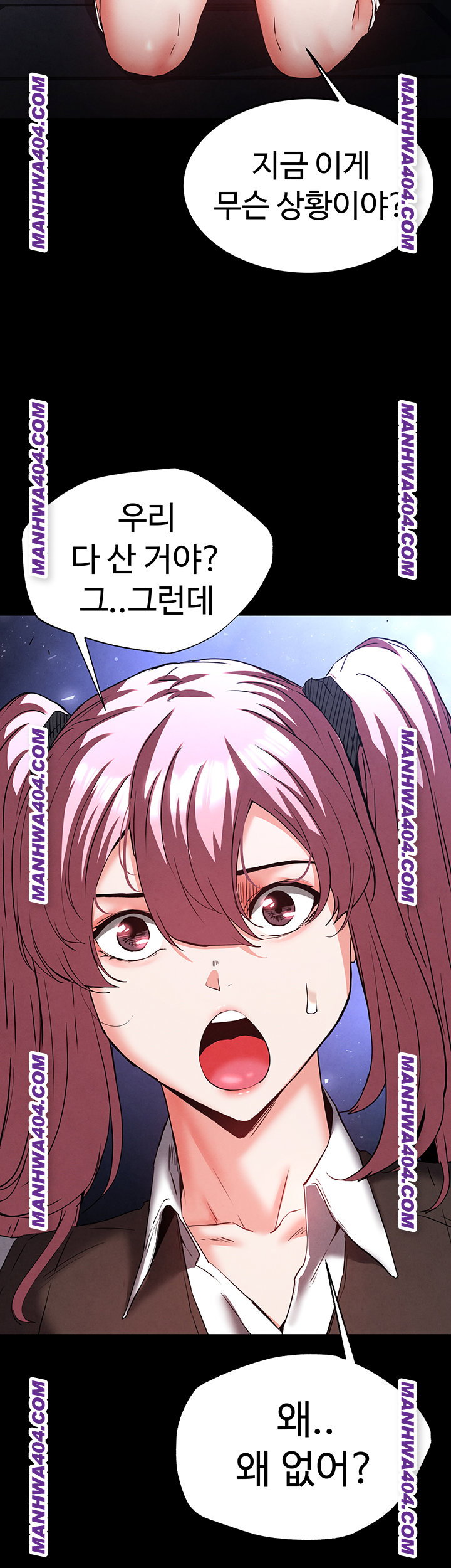 human-scum-raw-chap-44-32