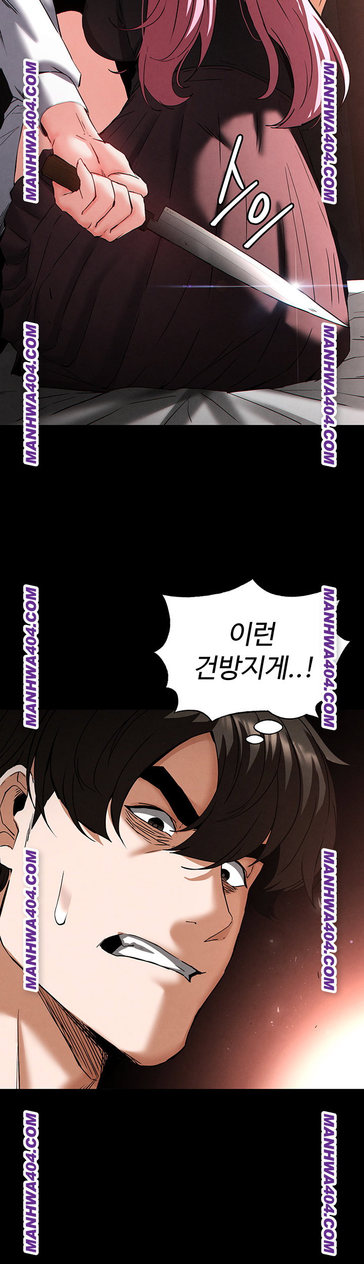 human-scum-raw-chap-44-55