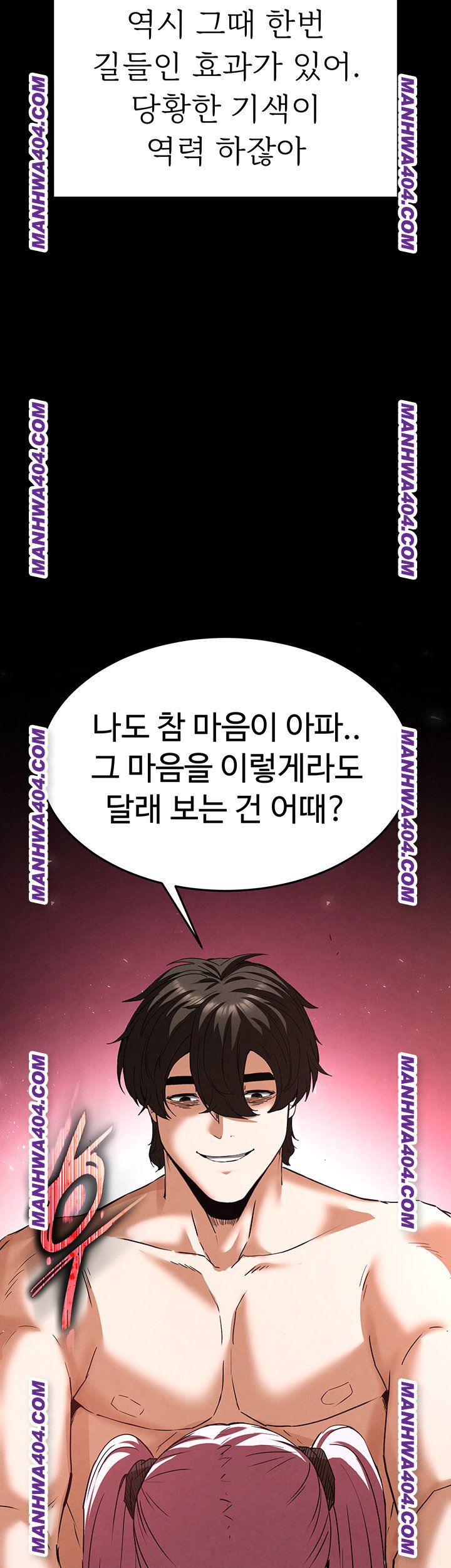 human-scum-raw-chap-44-67