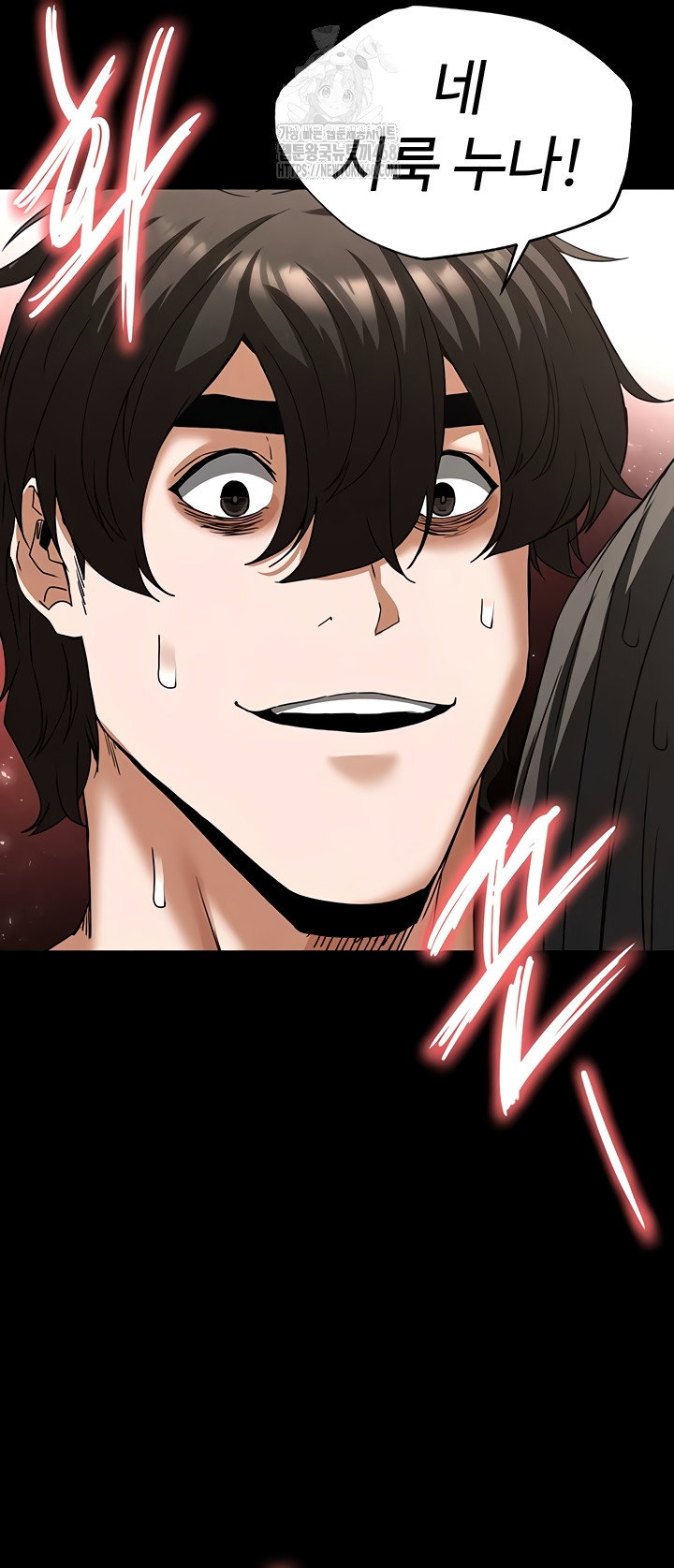 human-scum-raw-chap-46-44