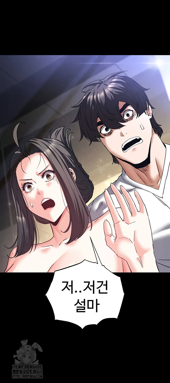 human-scum-raw-chap-46-63