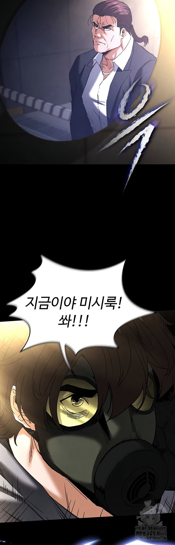 human-scum-raw-chap-47-22