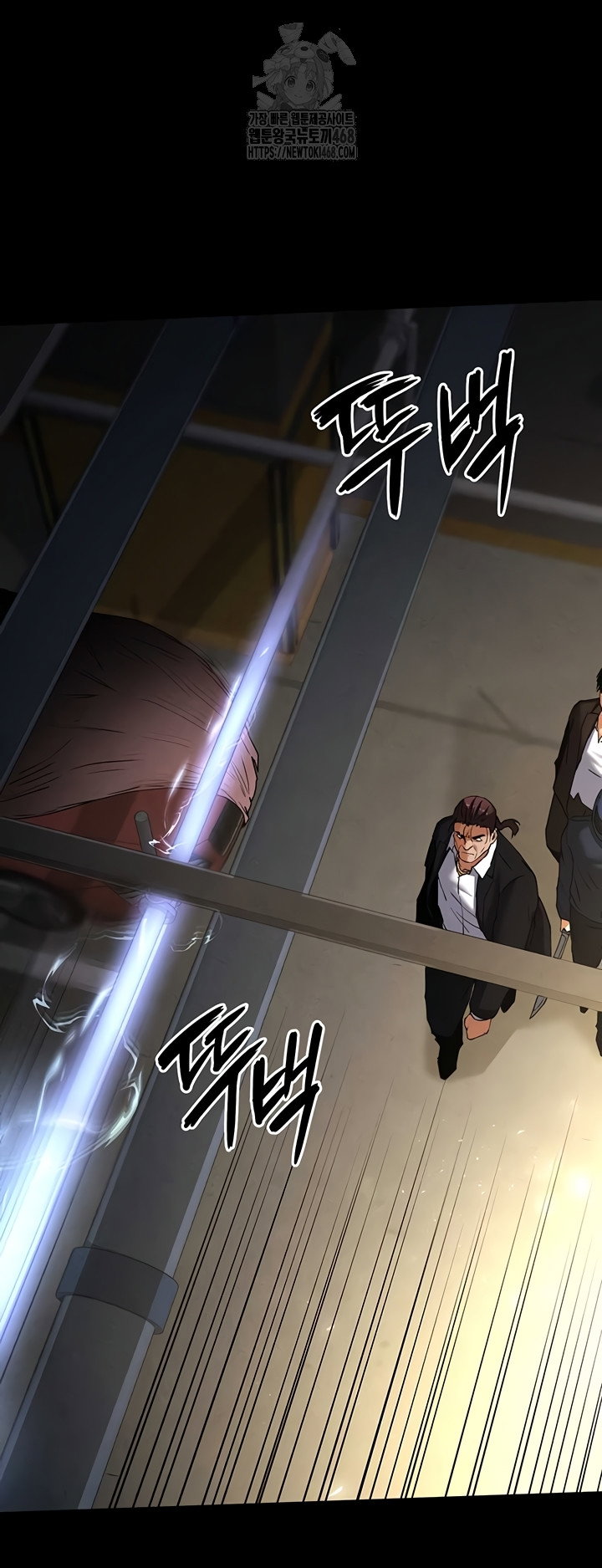 human-scum-raw-chap-47-24