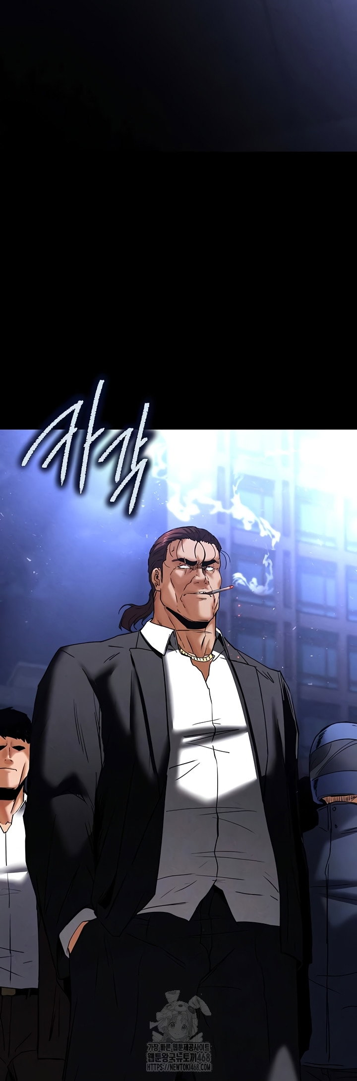 human-scum-raw-chap-47-2