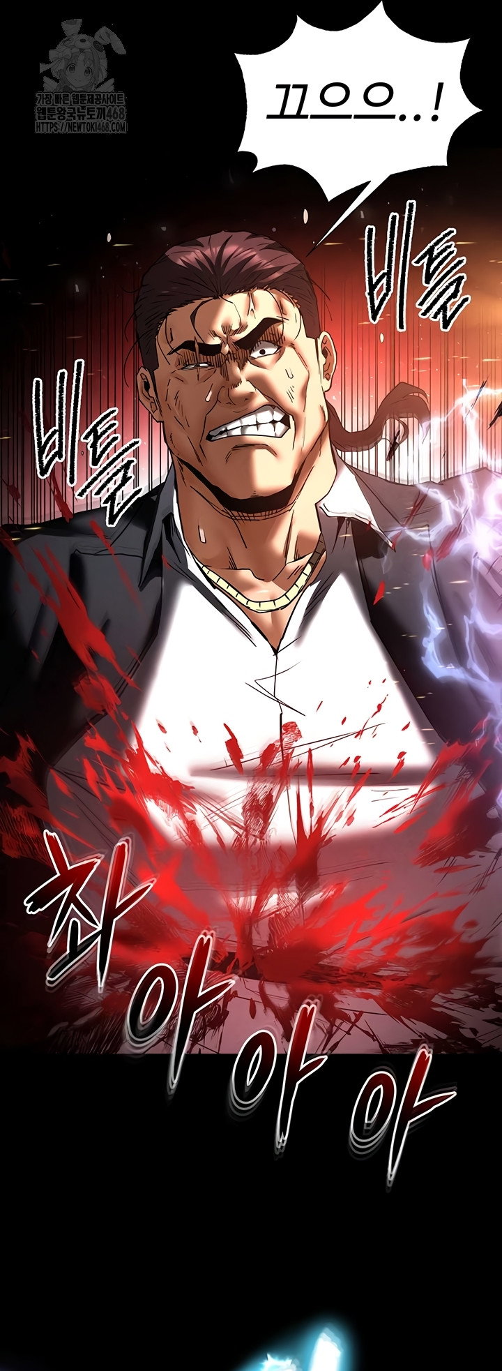 human-scum-raw-chap-47-35