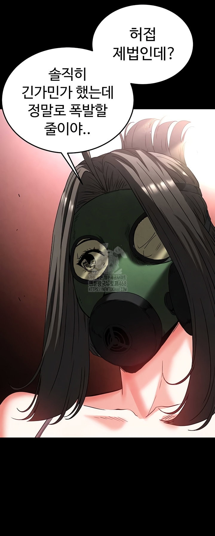 human-scum-raw-chap-47-43