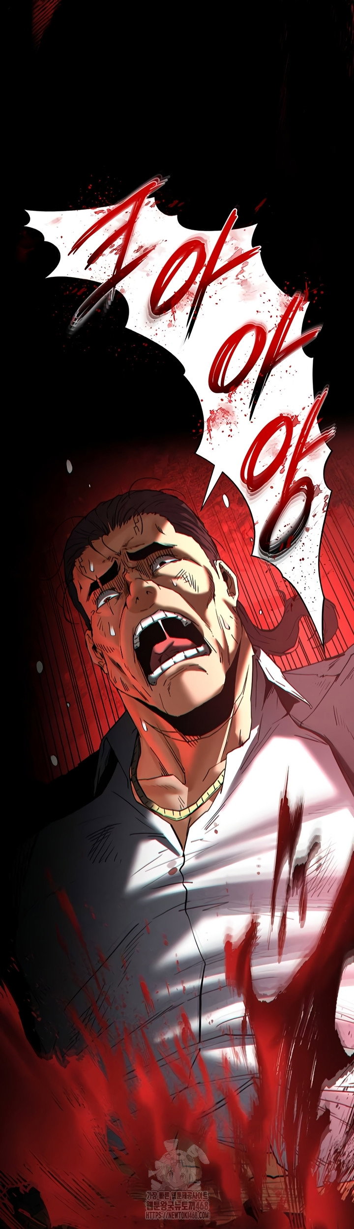 human-scum-raw-chap-47-50