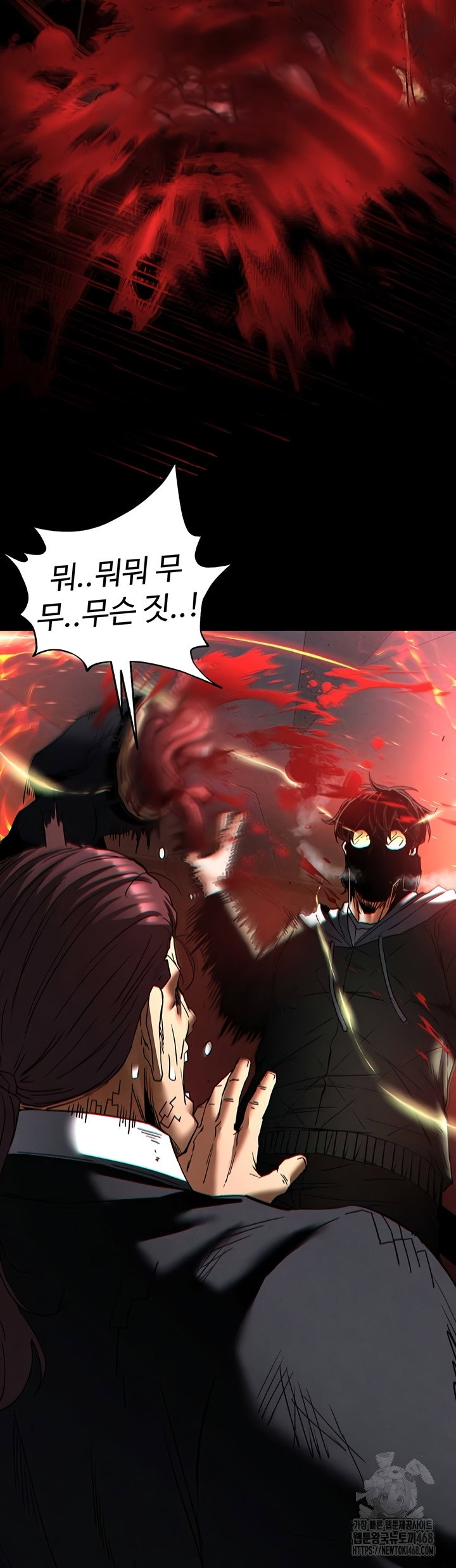 human-scum-raw-chap-47-51