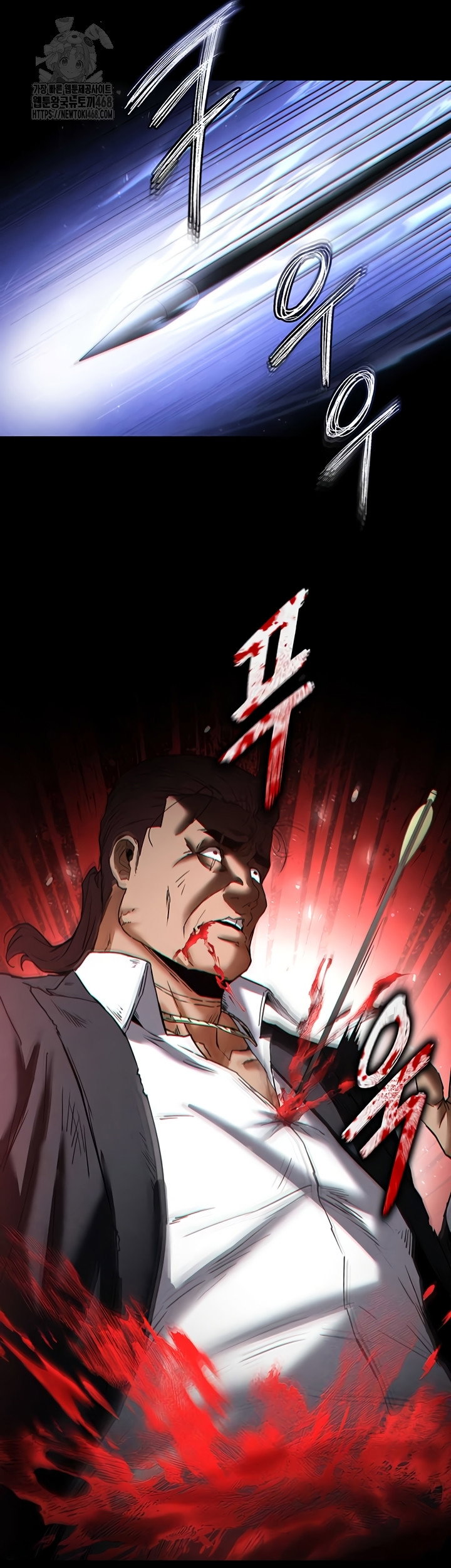 human-scum-raw-chap-47-53