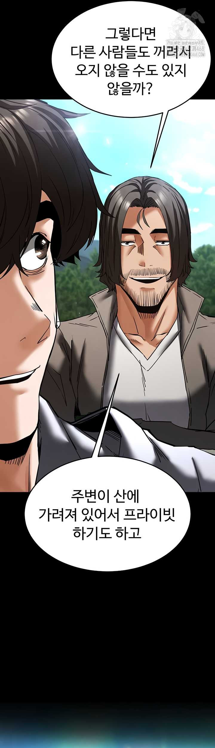 human-scum-raw-chap-48-25
