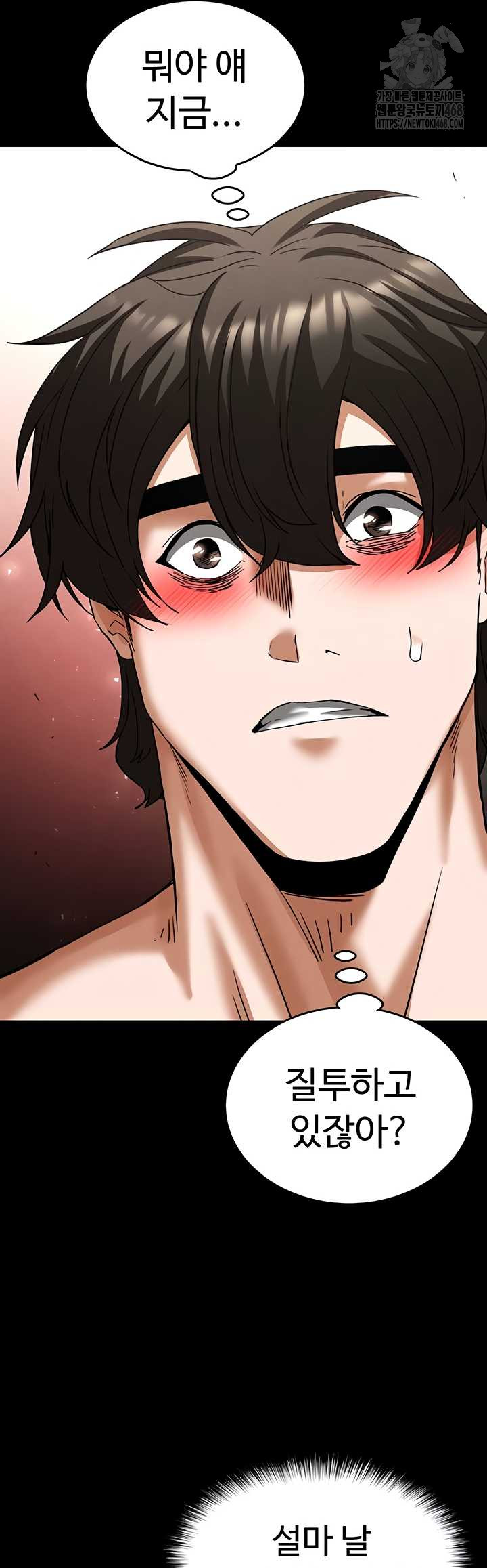 human-scum-raw-chap-48-57