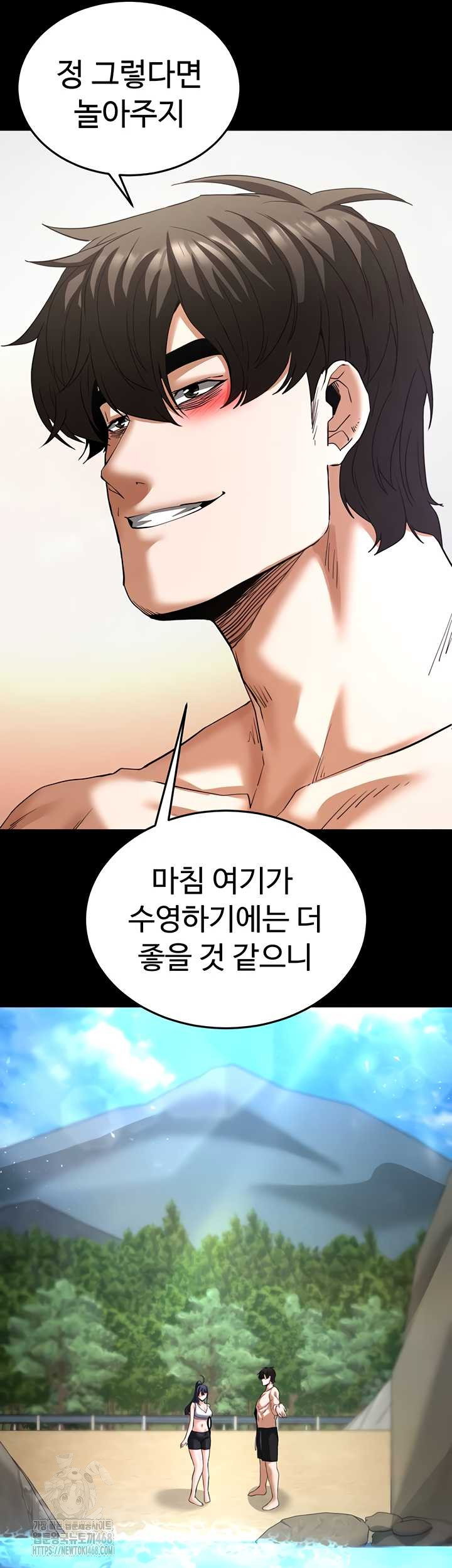 human-scum-raw-chap-48-59