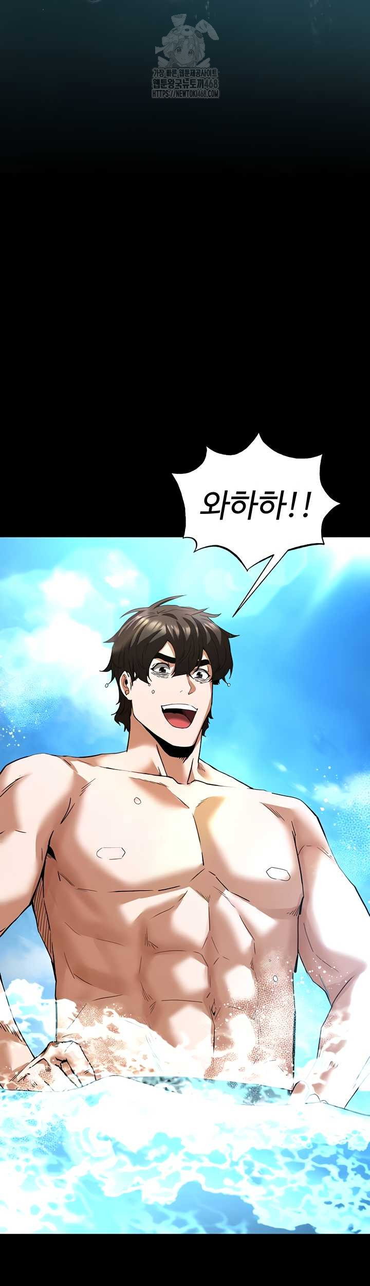 human-scum-raw-chap-48-70