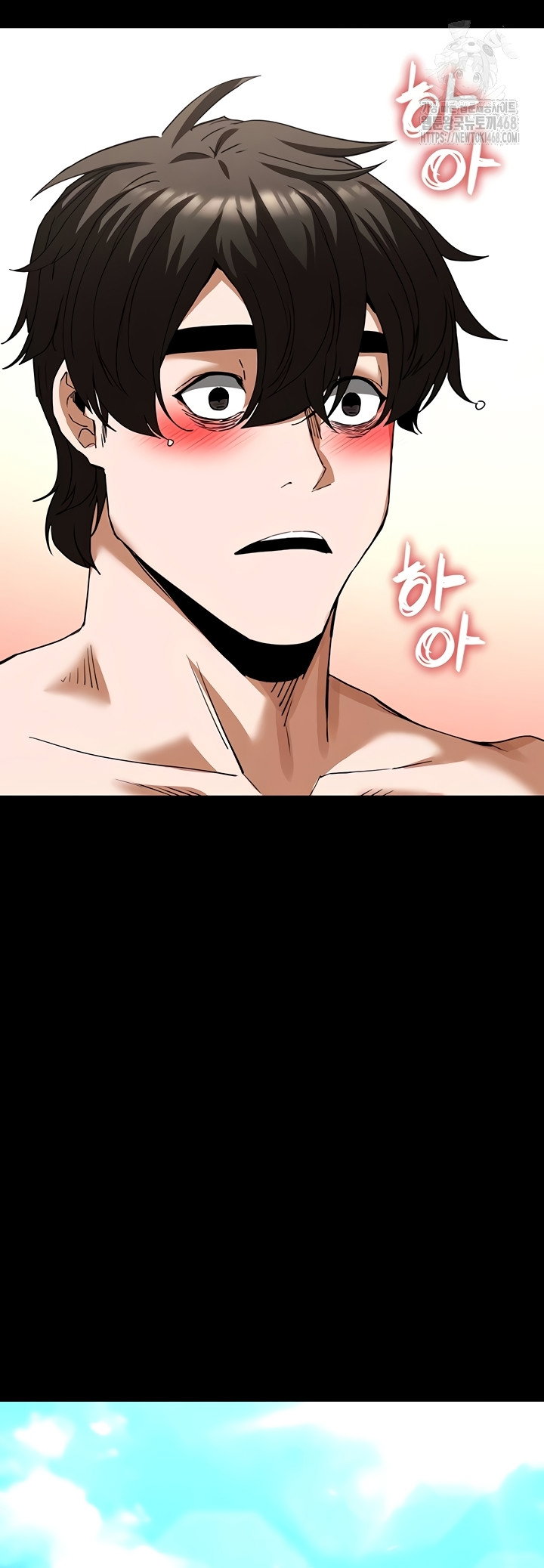human-scum-raw-chap-49-3