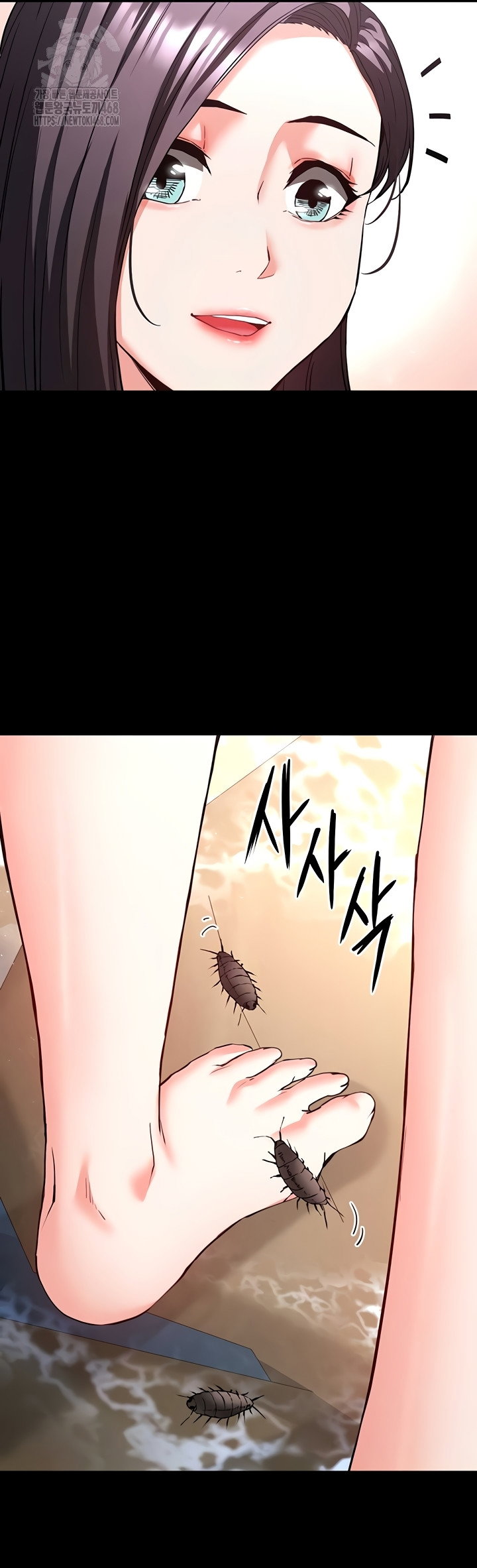 human-scum-raw-chap-49-48