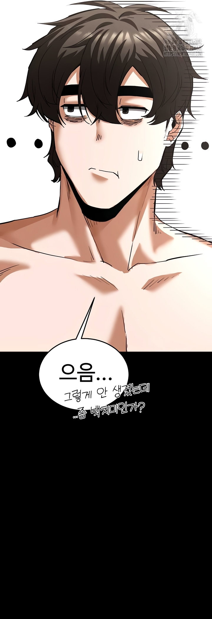 human-scum-raw-chap-49-51