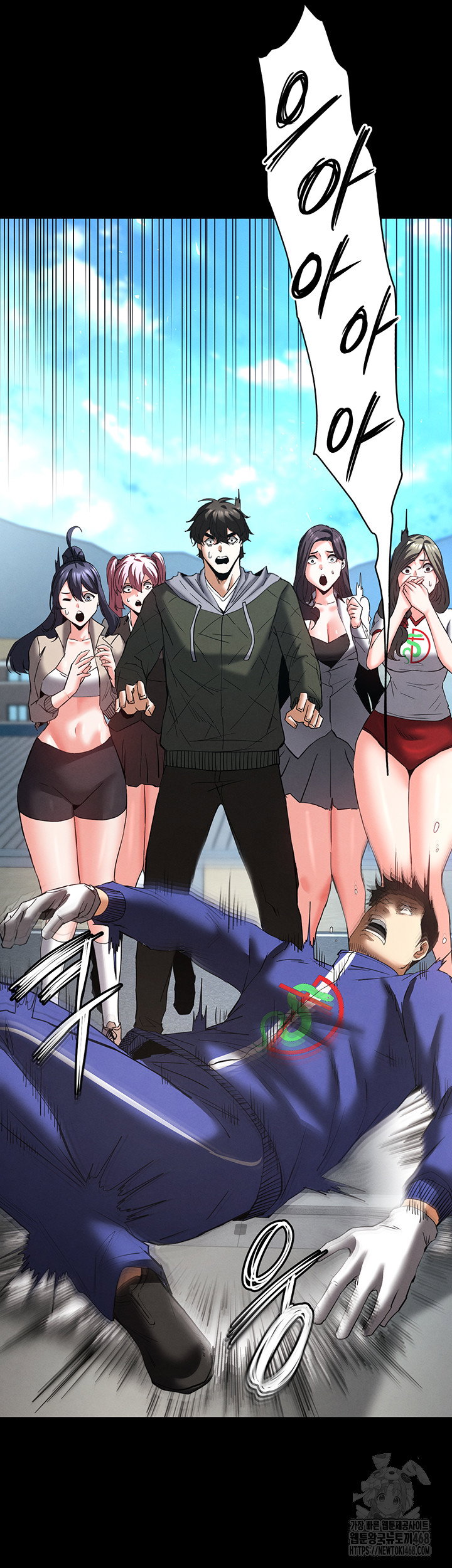 human-scum-raw-chap-50-49
