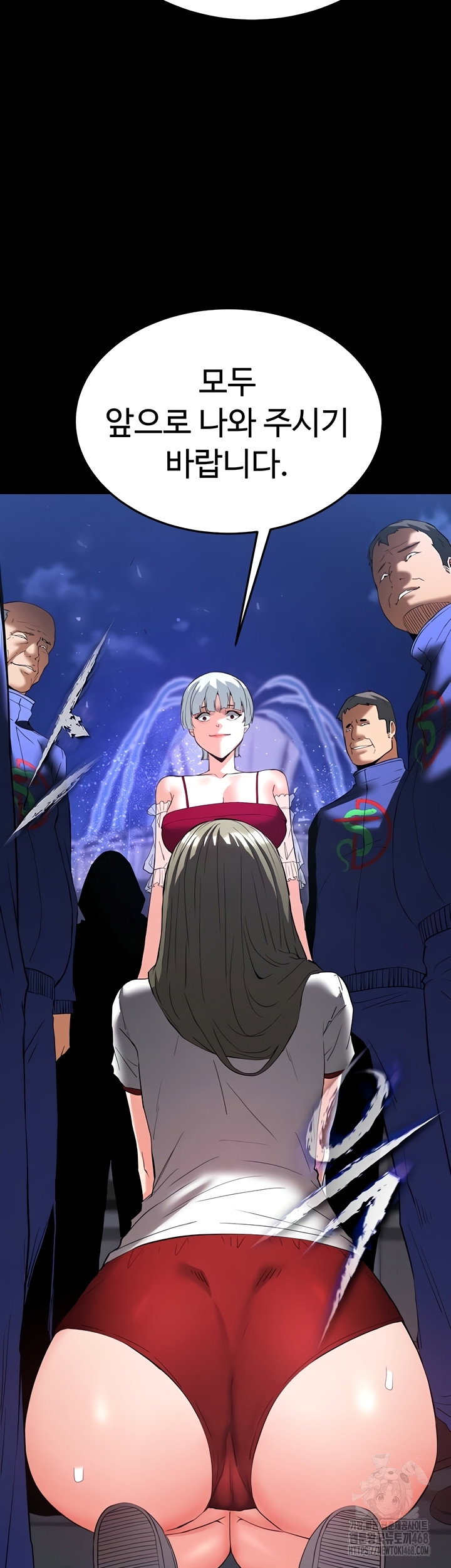 human-scum-raw-chap-51-10