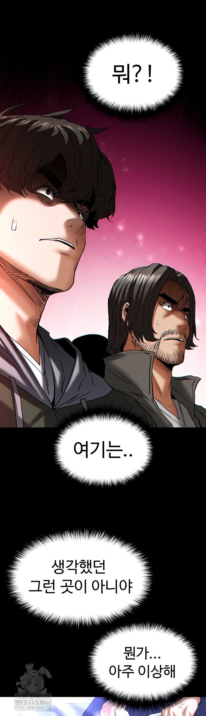human-scum-raw-chap-51-17