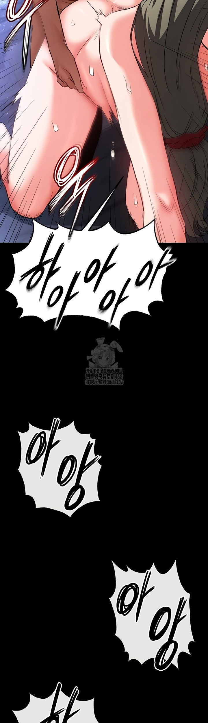 human-scum-raw-chap-51-25
