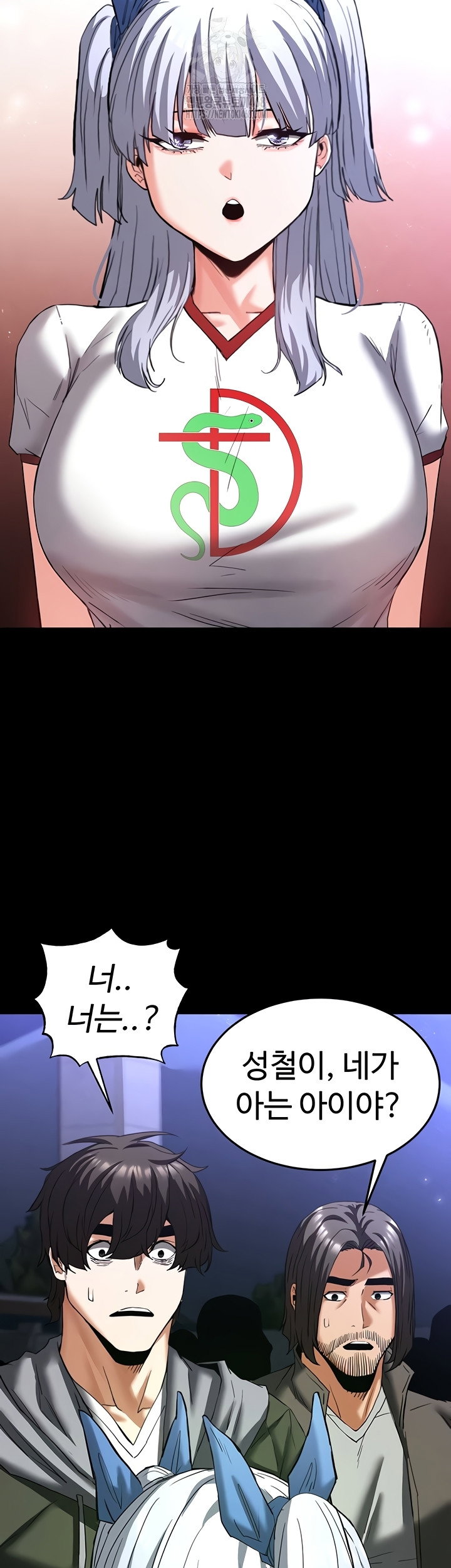 human-scum-raw-chap-51-32