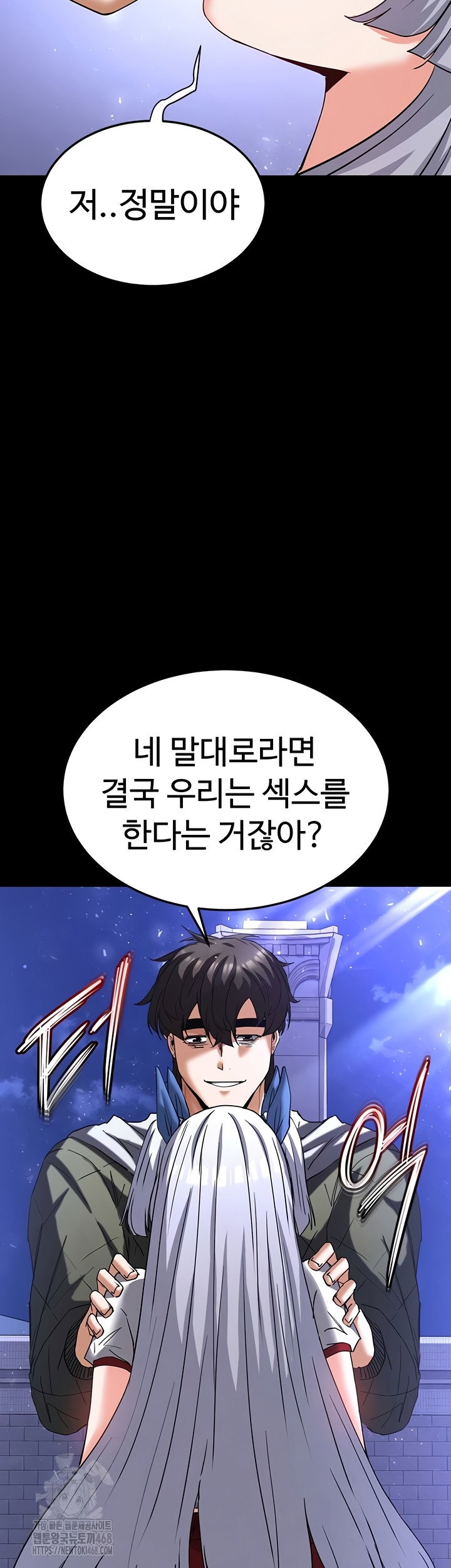 human-scum-raw-chap-51-59