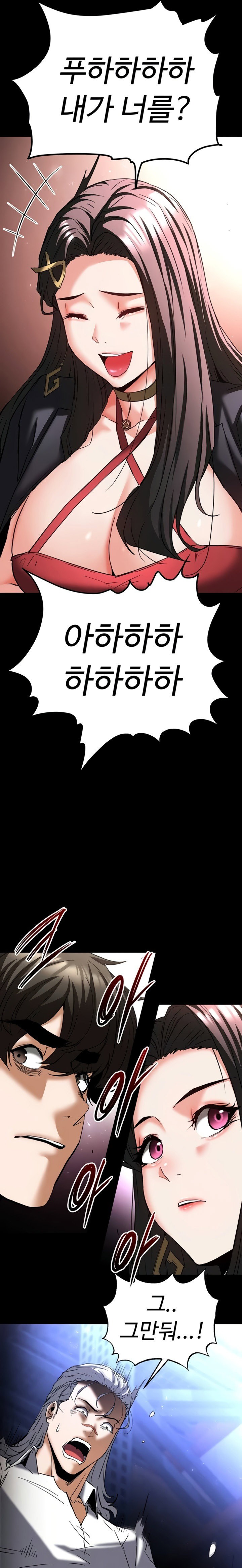 human-scum-raw-chap-60-26