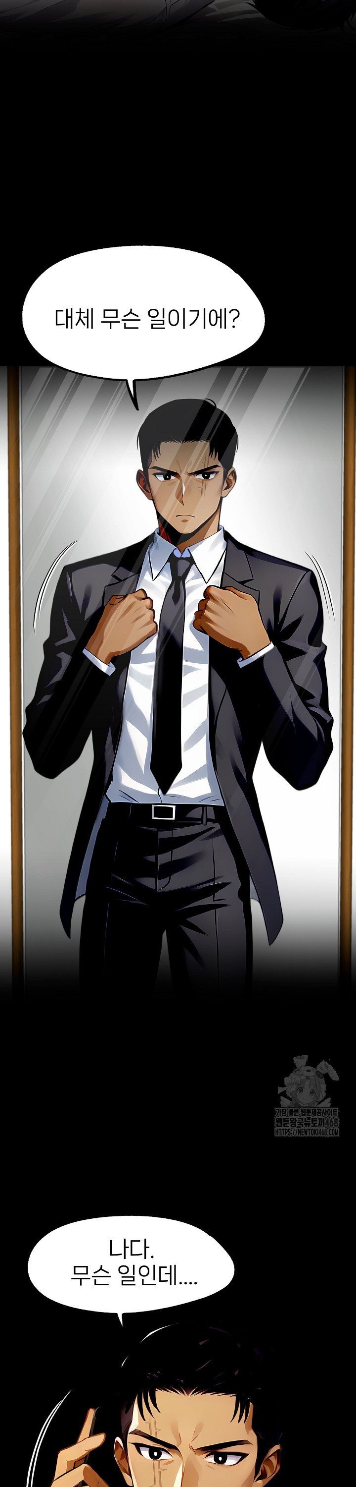 gangster-x-office-lady-raw-chap-100-38