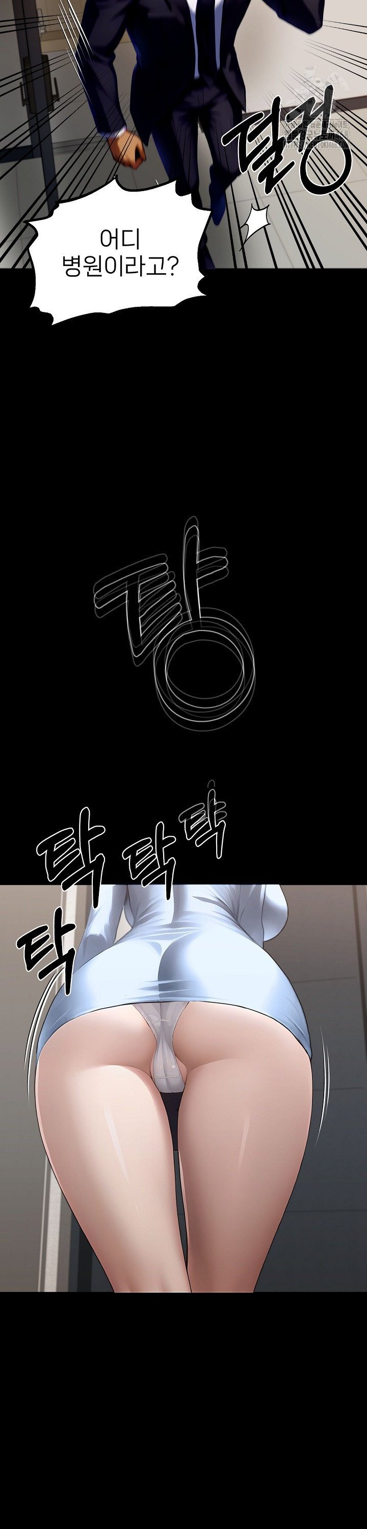 gangster-x-office-lady-raw-chap-100-40