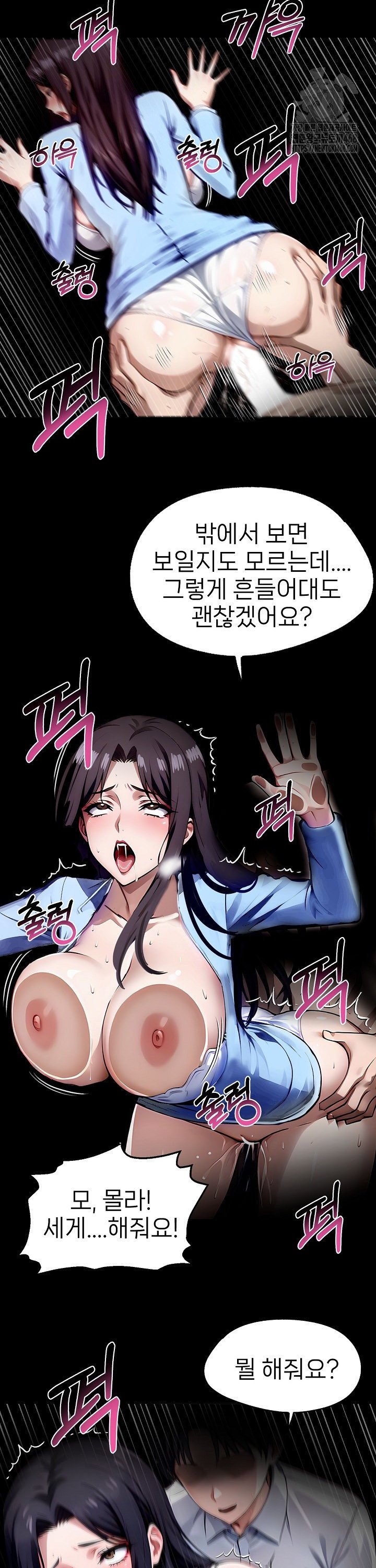gangster-x-office-lady-raw-chap-100-4
