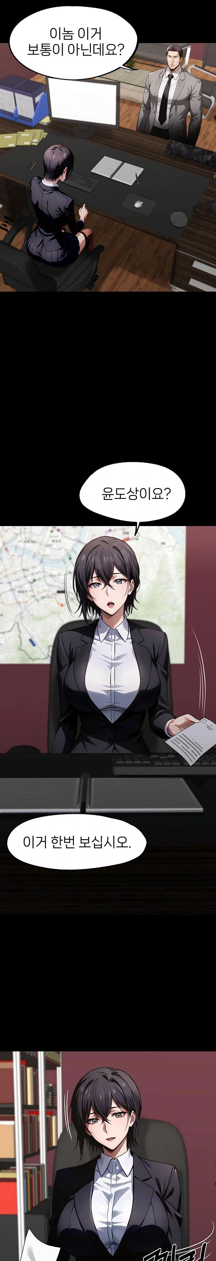 gangster-x-office-lady-raw-chap-102-0