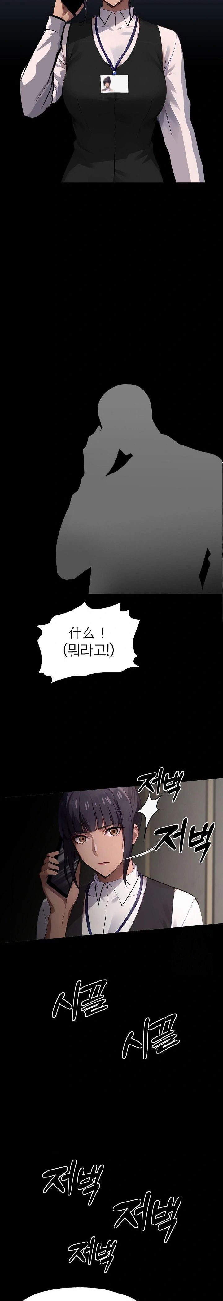 gangster-x-office-lady-raw-chap-102-12