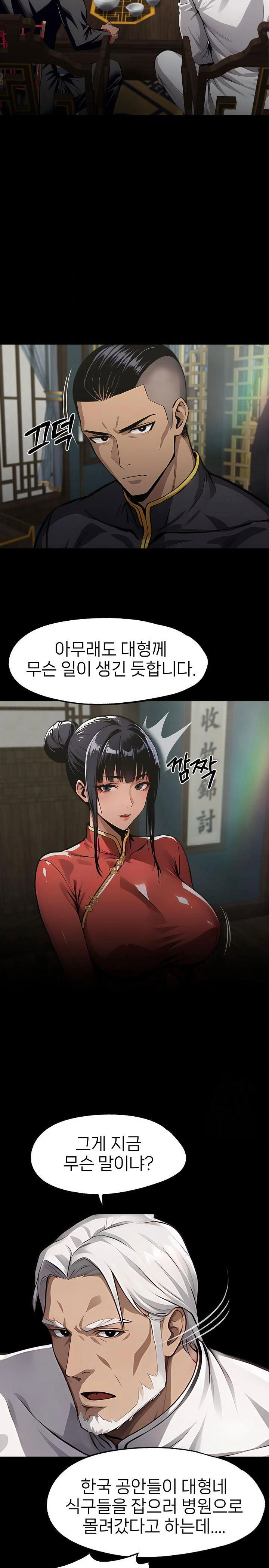 gangster-x-office-lady-raw-chap-102-14