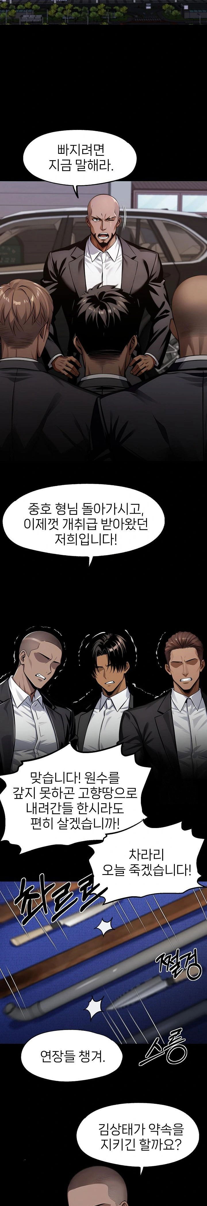 gangster-x-office-lady-raw-chap-102-19