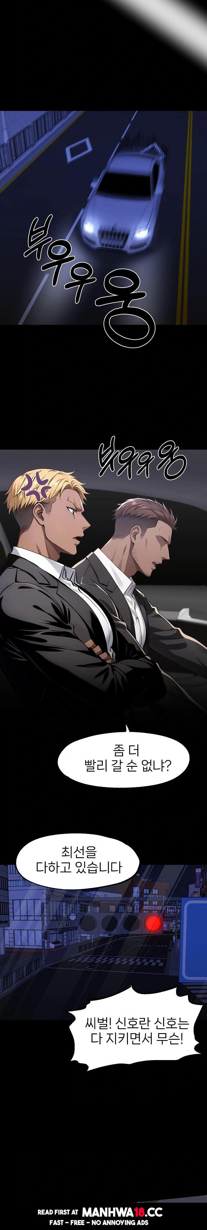 gangster-x-office-lady-raw-chap-102-21