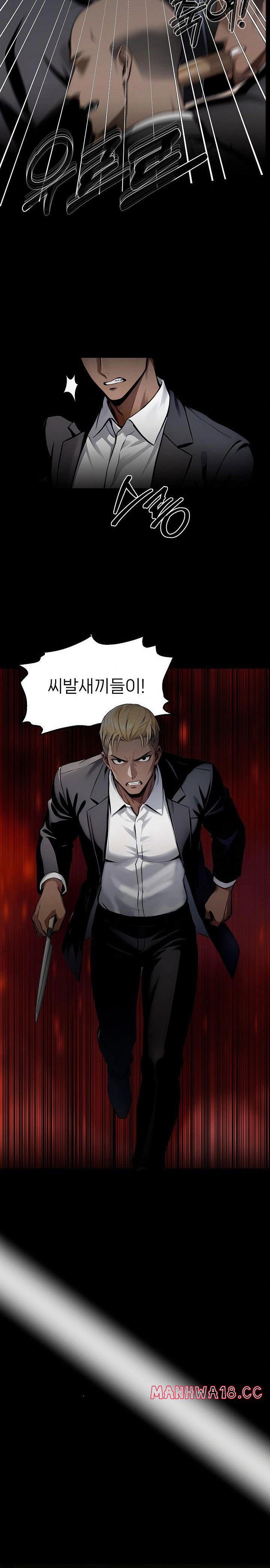 gangster-x-office-lady-raw-chap-102-25