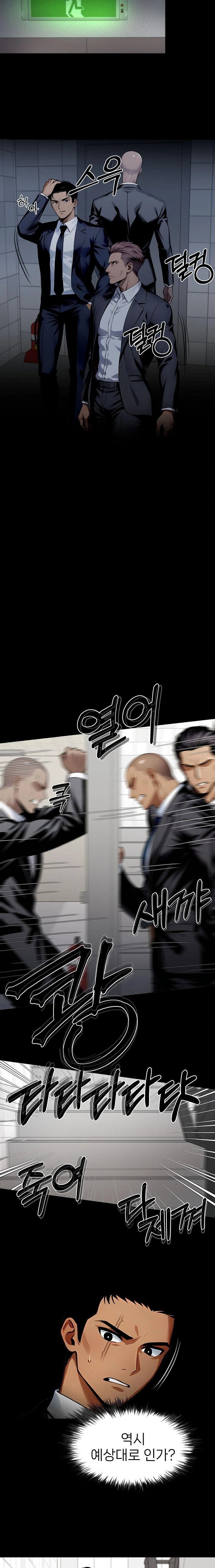 gangster-x-office-lady-raw-chap-103-5