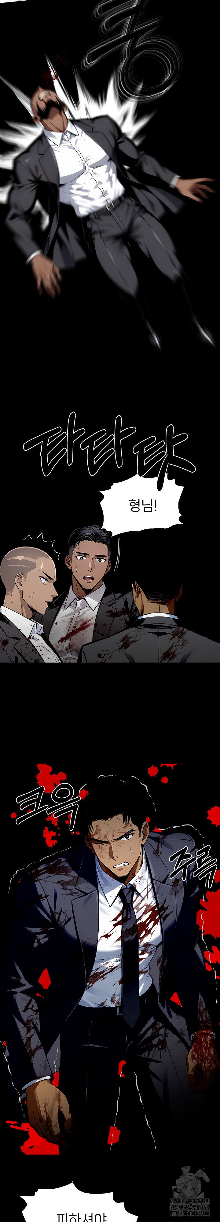 gangster-x-office-lady-raw-chap-104-11