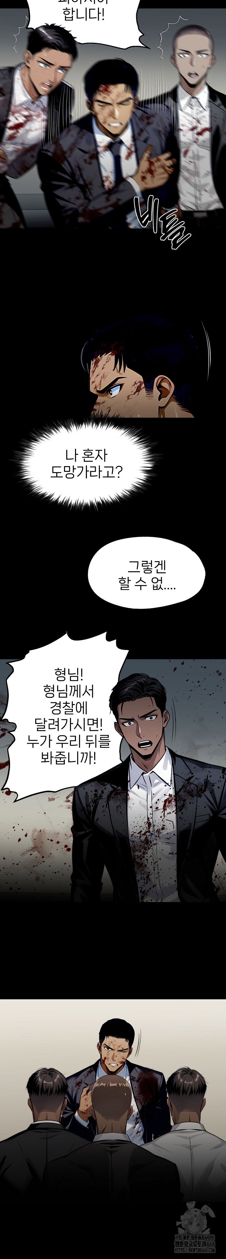 gangster-x-office-lady-raw-chap-104-12