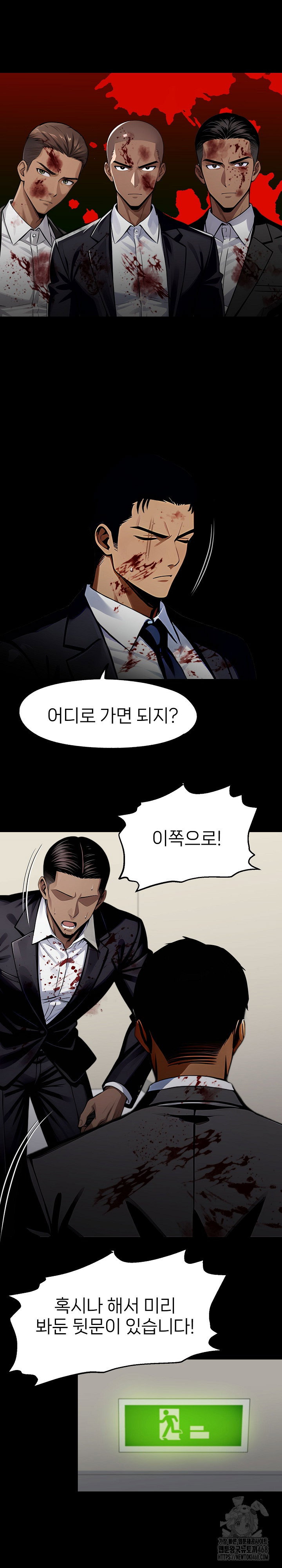 gangster-x-office-lady-raw-chap-104-13