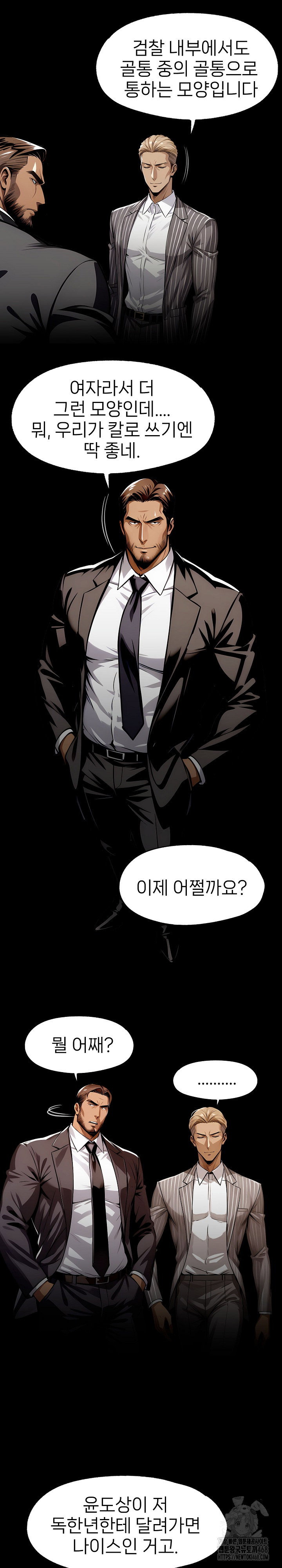 gangster-x-office-lady-raw-chap-104-21