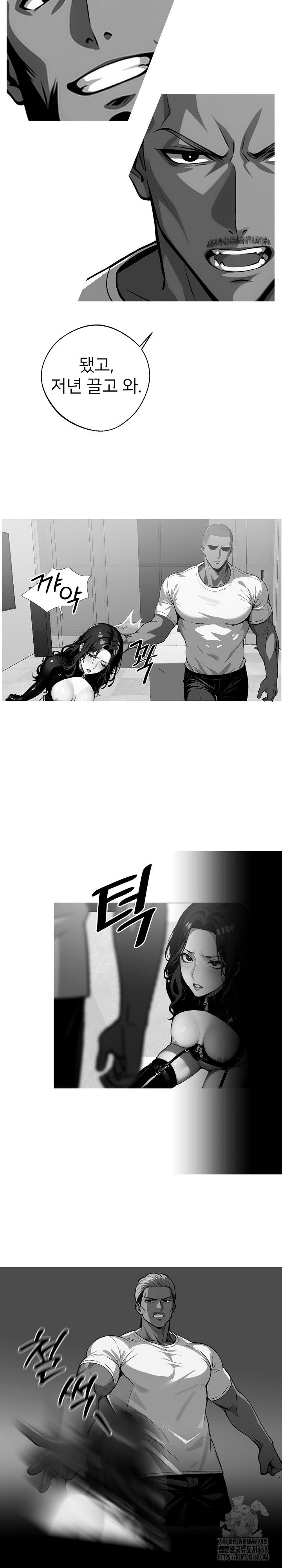 gangster-x-office-lady-raw-chap-104-3