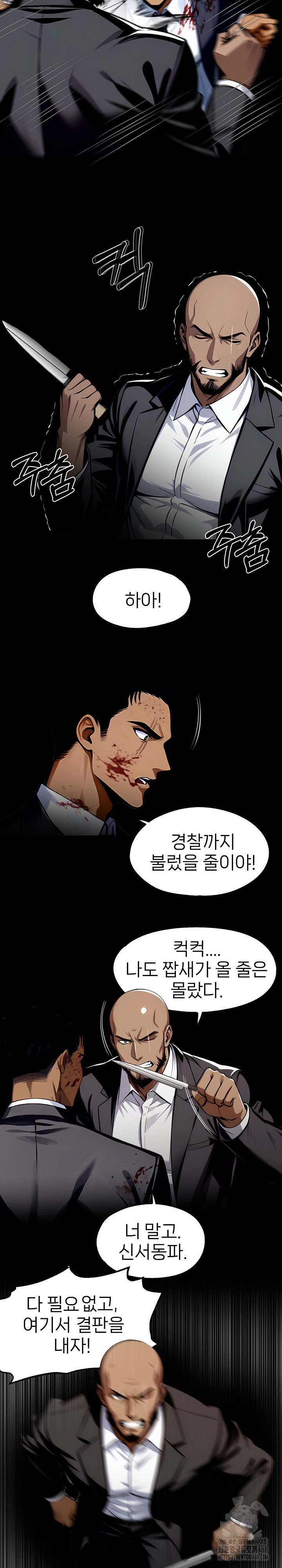 gangster-x-office-lady-raw-chap-104-8