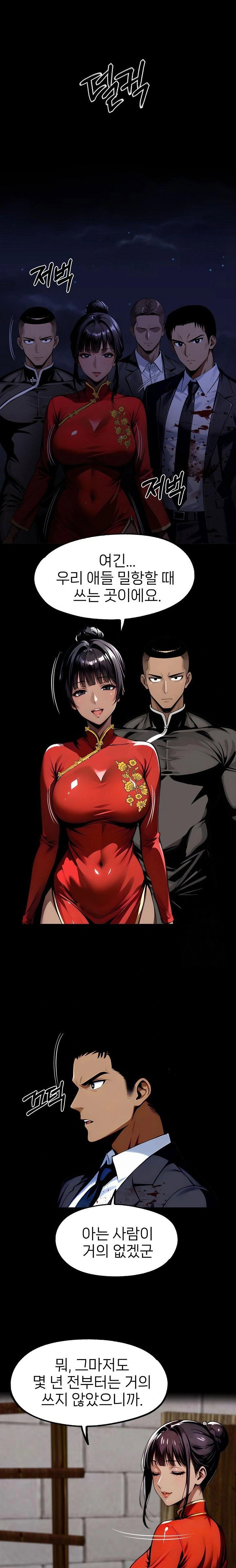 gangster-x-office-lady-raw-chap-105-13