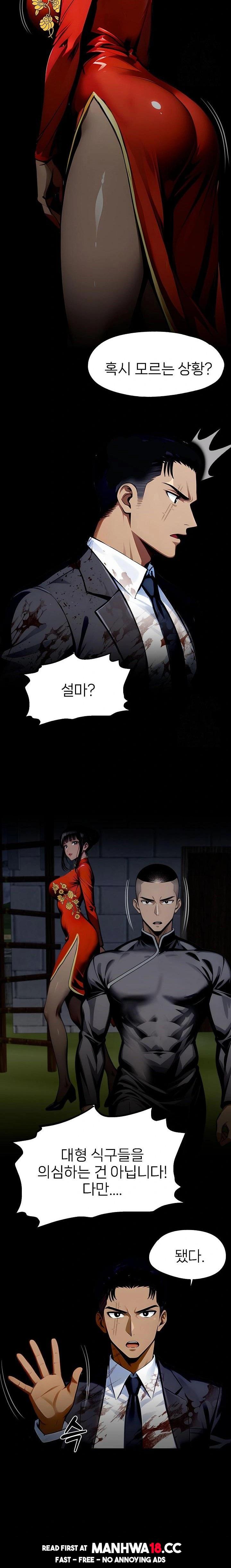 gangster-x-office-lady-raw-chap-105-16